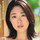 澄河美花